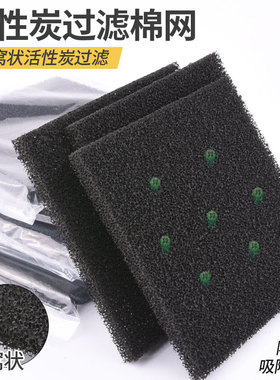 AF-400吸烟仪海绵过滤片电烙铁焊接493活性碳吸烟海棉片130*130MM
