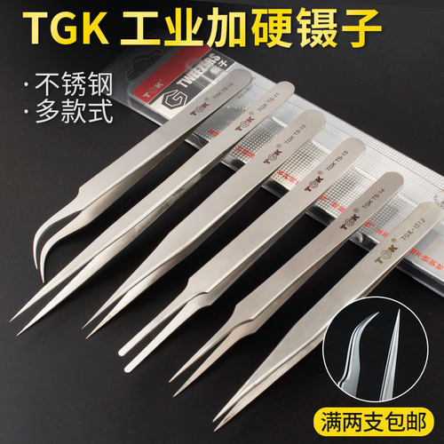 德至高不锈钢镊子弯头细尖头TGK