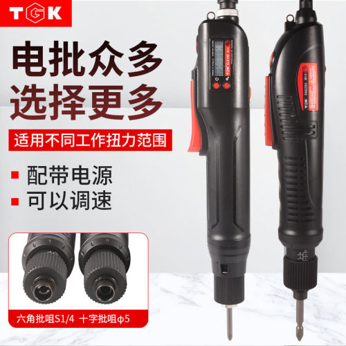 德至高电批TGK-EC308电动起子518