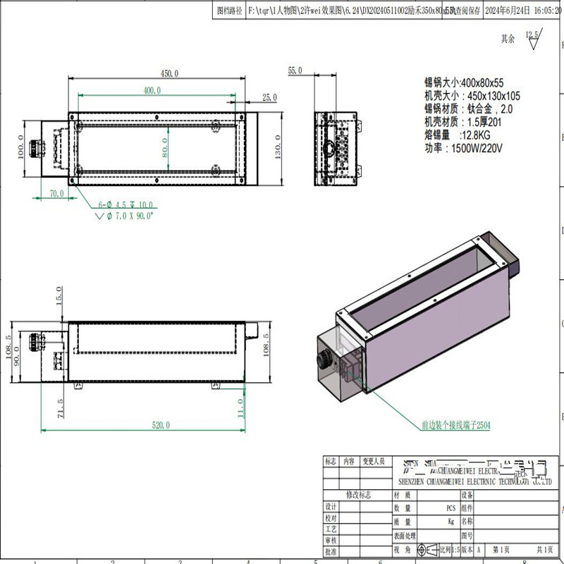 特殊规格商品定制锡炉定制电批头美规电动螺丝批定制英规欧规焊台