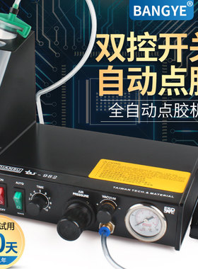 DS-982A自动点胶机精密点胶机983A数显气动点胶机全自动型注胶机