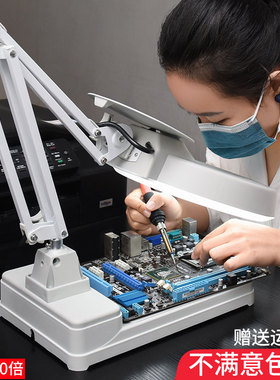 20倍高清高倍台式放大镜带LED灯10倍雕刻修表主板维修用工作台灯