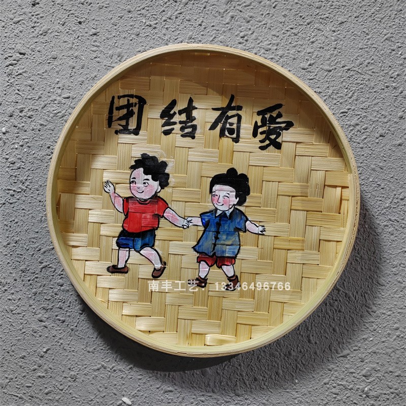 手绘竹编画簸箕画幼儿园学校走廊教室挂件圆筛子画墙壁装饰品包邮图片