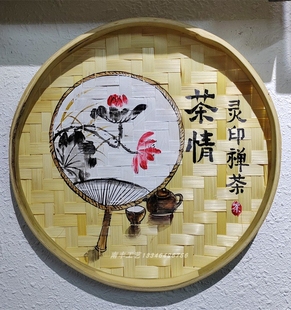 圆筛子竹编手绘簸箕画茶室餐馆装 饰墙壁挂饰会所创意复古竹匾制品