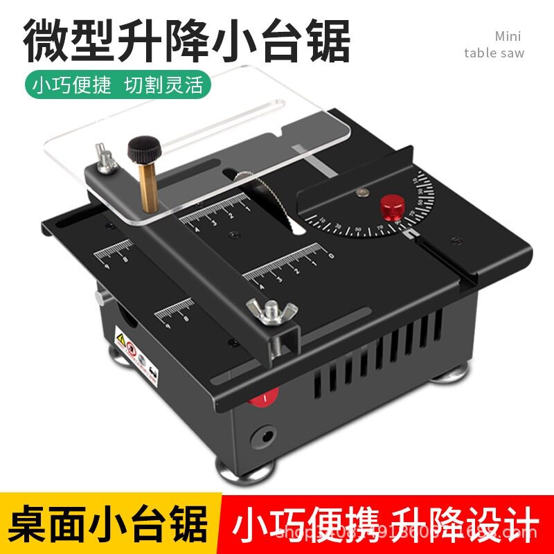 跨境木工推台锯家用diy多功能迷你亚克力切割机桌面微型精密电锯