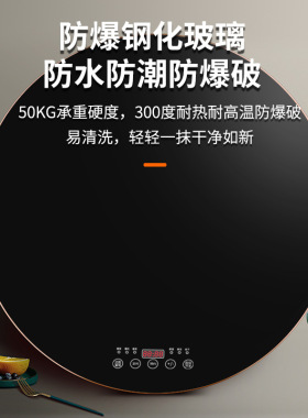 暖菜板圆形加热饭菜保温