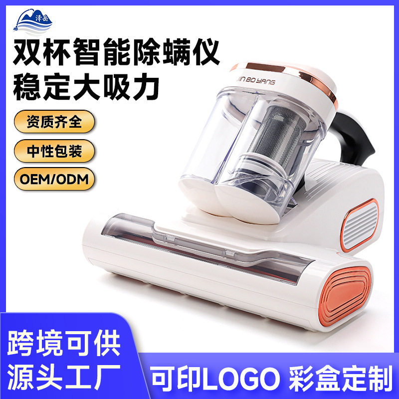 速卖通滚轮双尘杯拍打家用床上吸尘器强吸力大吸力杀菌除螨除螨仪