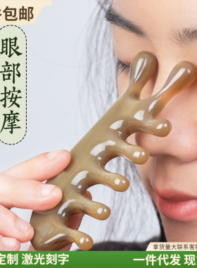 纯天然牛角梳子宽齿头部