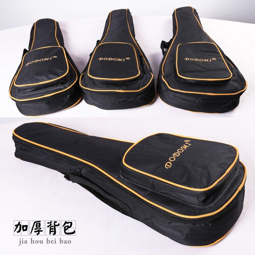 尤克里里21寸23寸26寸ukulele
