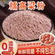 农家纯糯高粱粉新鲜现磨无添加高粱粉粘豆包糍粑汤圆原料糯高粱粉