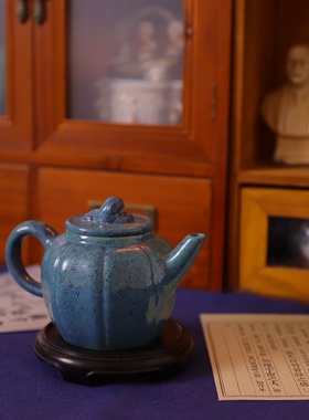 日月堂解放后小钧釉壶蓝色茶壶紫砂器玩文古玩古董收藏老物件摆件