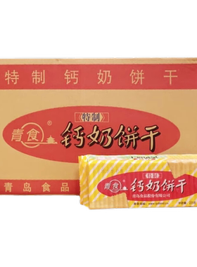 青食精制锌硒铁钙批发24包饼干