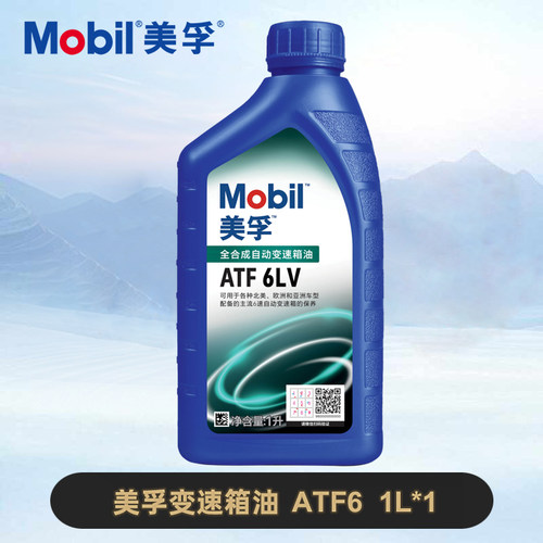 美孚自动变速箱油1L装