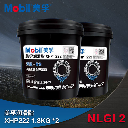 美孚xhp222基脂4kg装黄油轴承