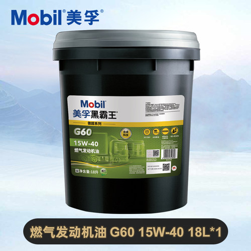 官方正品 美孚傲超G60国六燃气CNG LNG天然气15w40发动机油18L