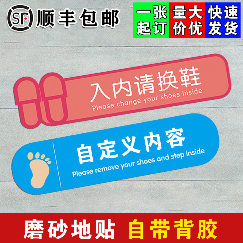 定制专拍kt板pvc塑料板pp背胶雪弗板亚克力广告贴纸订定做生日订作拍照泡沫板价格牌工厂大字制度牌警示标识