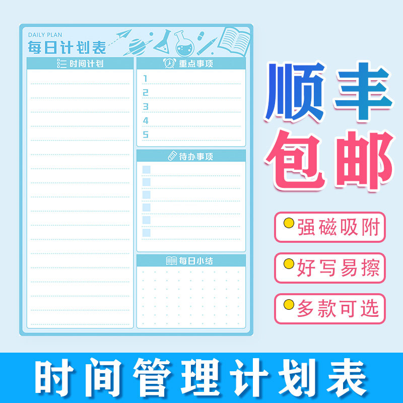 三年级上册语文教学进度安排表最新的 时尚女装 休闲男装 天天特价 9块9包邮 忆美时尚 特卖场