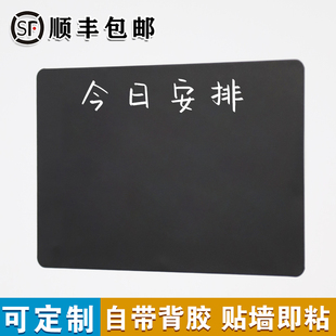 软黑板墙贴磁性家用可移除小白板磁力贴儿童小黑板教学培训办公可擦写字板白班记事板面板涂鸦墙看板20