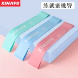 欣吉富 Йога ралли полоса Fitness Мужчины и женщины тренируют эластичную полосу эластичной полосы