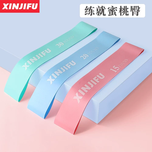 欣吉富 Йога ралли полоса Fitness Мужчины и женщины тренируют эластичную полосу эластичной полосы