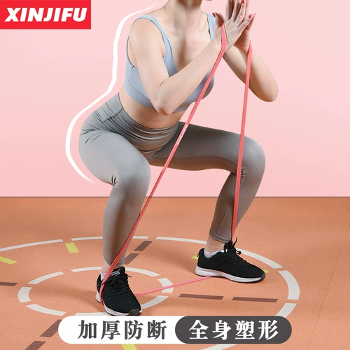 Ягодицы для натяжения натяжения йоги эластичная полоса натяжения