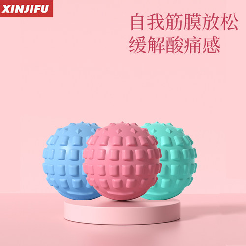 筋膜球肩颈按摩球手握球足底肌肉放松健身球足脚底经膜保健花生球 - 封面