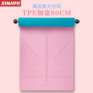 19元包邮 欣吉富 健身瑜伽垫 183cm*80cm