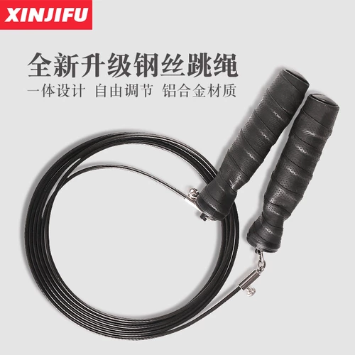 Стальная проволка, подшипник, спортивная универсальная скакалка для спортзала для взрослых подходит для мужчин и женщин