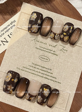 ASH/罗浮金影 秋日法式小众气质猫眼欧泊手绘花手工美甲穿戴甲