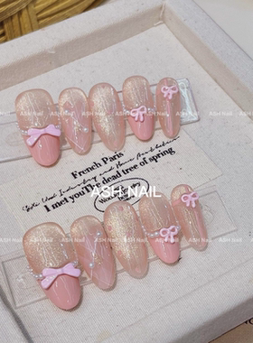 ASH/甜心教主 气质仙女法式甜甜蝴蝶结纯欲手工穿戴甲粉粉珍珠