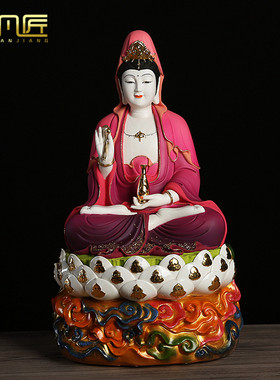 德化陶瓷祥云手绘菩萨坐莲观音