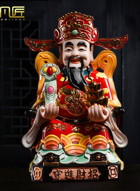 如意招财进宝供奉佛像开业礼品