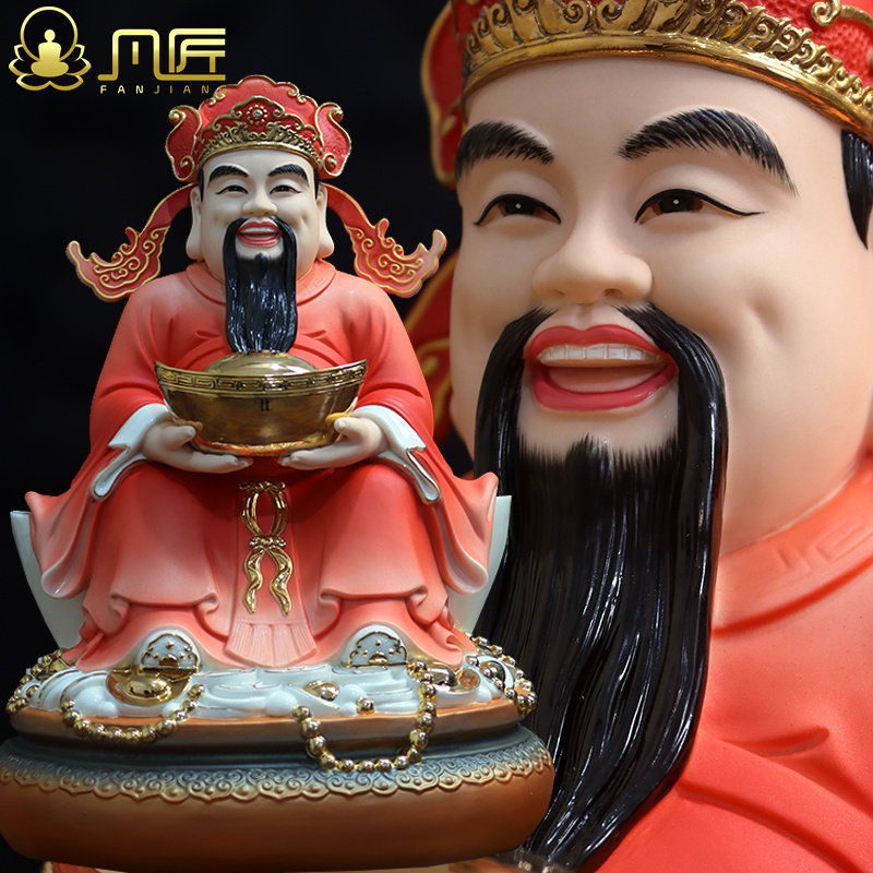 家用供奉店铺开业财神爷像陶瓷红衣元宝财神像摆件招财进宝纳福