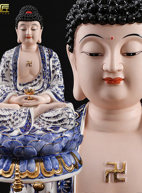 蓝釉如来释迦牟尼佛摆件