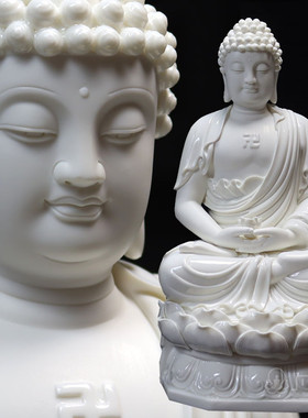 白瓷供奉风水摆件阿弥陀佛像