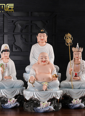 全堂佛观音地藏阿弥陀佛摆件