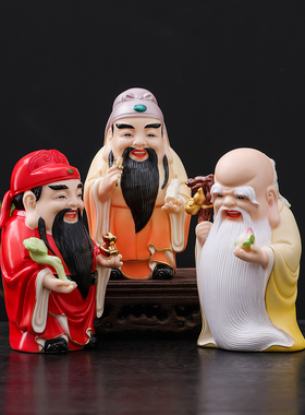 德化陶瓷三星大寿星一套