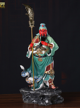 关羽佛像关公像摆件陶瓷招财镇宅