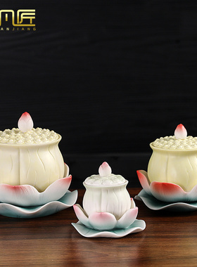 陶瓷圣水杯净水杯供佛莲花杯