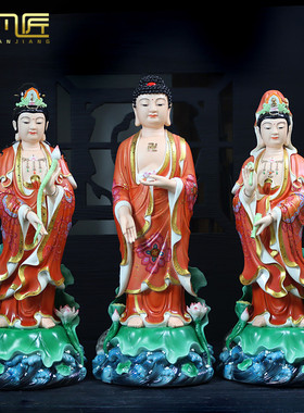 德化西方三圣阿弥陀佛工艺摆件