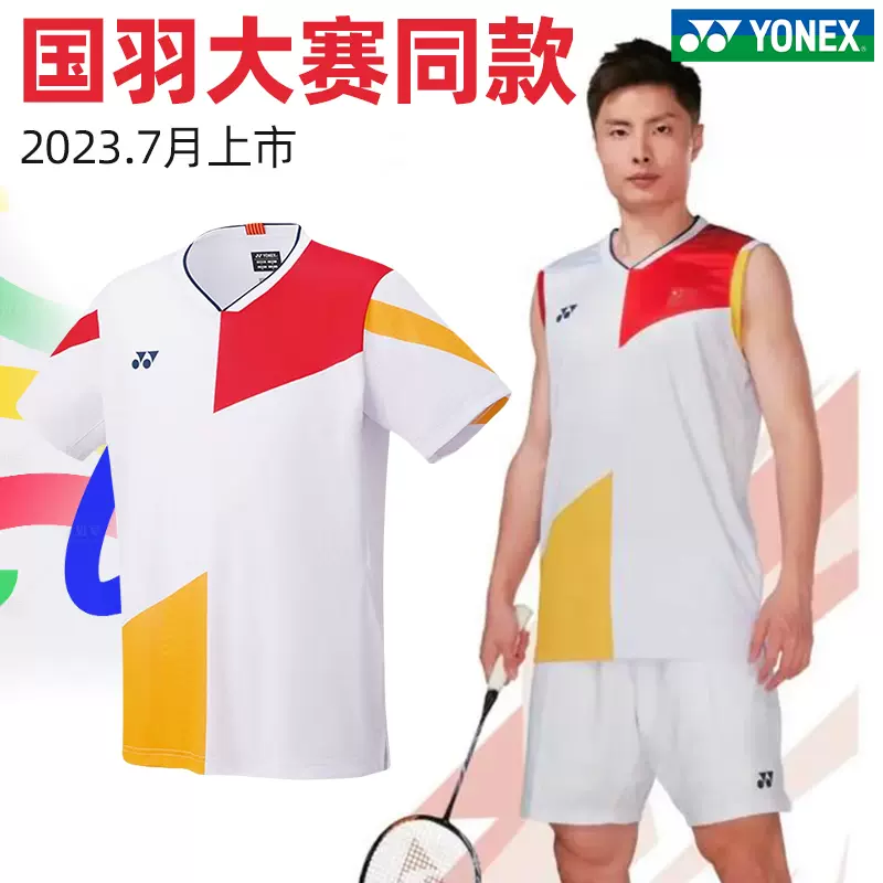 尤尼克斯羽毛球服新款大赛队