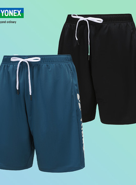 新款正品YONEX尤尼克斯羽毛球服男款运动短裤120104透气舒适专业