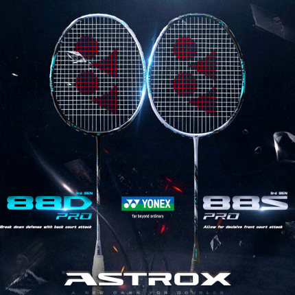 新品YONEX尤尼克斯羽毛球拍单拍yy碳素 天斧88dpro新色 88dp 88sp