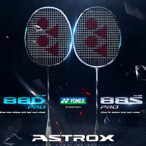 新品YONEX尤尼克斯羽毛球拍单拍yy碳素 天斧88dpro新色 88dp 88sp