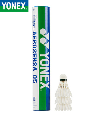 官网YONEX尤尼克斯羽毛球yy耐打训练比赛鸭毛球12只装 AS-05 as05