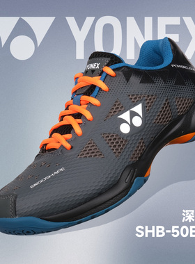 正品YONEX尤尼克斯羽毛球鞋男款女鞋超轻专业训练球鞋yy运动鞋子