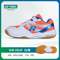 SHB-100JR White Orange (маленький код обуви маленький)