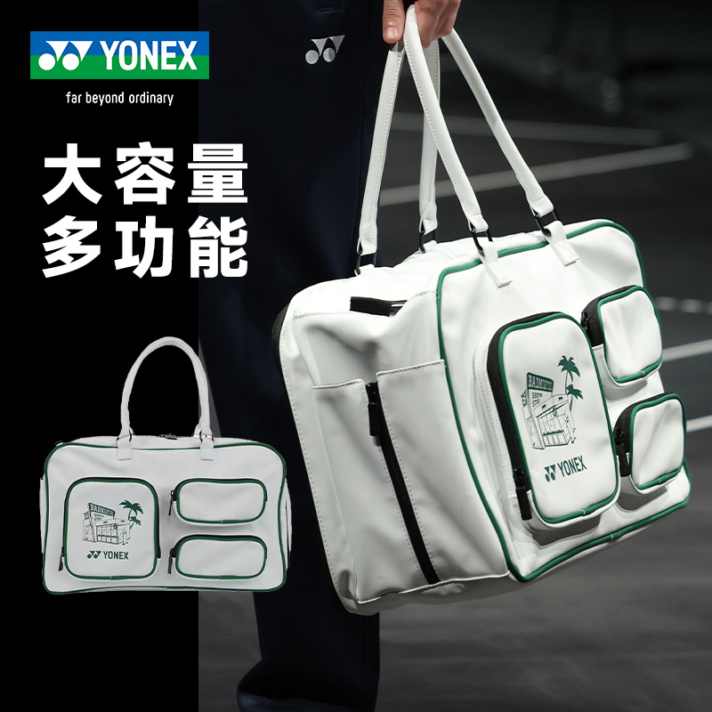 尤尼克斯单肩包新品独立鞋仓