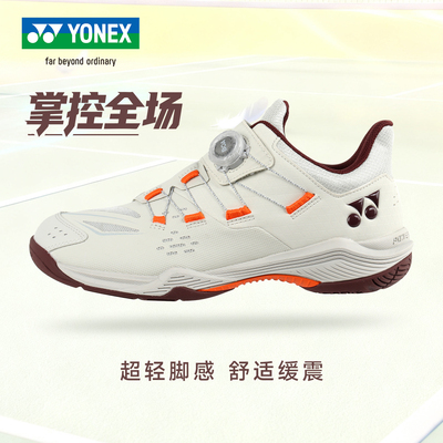 YONEX尤尼克斯羽毛球鞋防滑透气