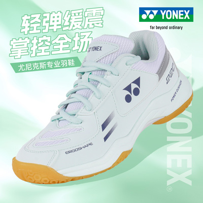 2025新款尤尼克斯羽毛球鞋